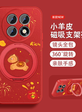 2026年适用oppok13s手机壳k12磁吸旋转支架k11新年K9S马年本命R17带挂绳R15全包防摔0pp0新款红色套k10活力版