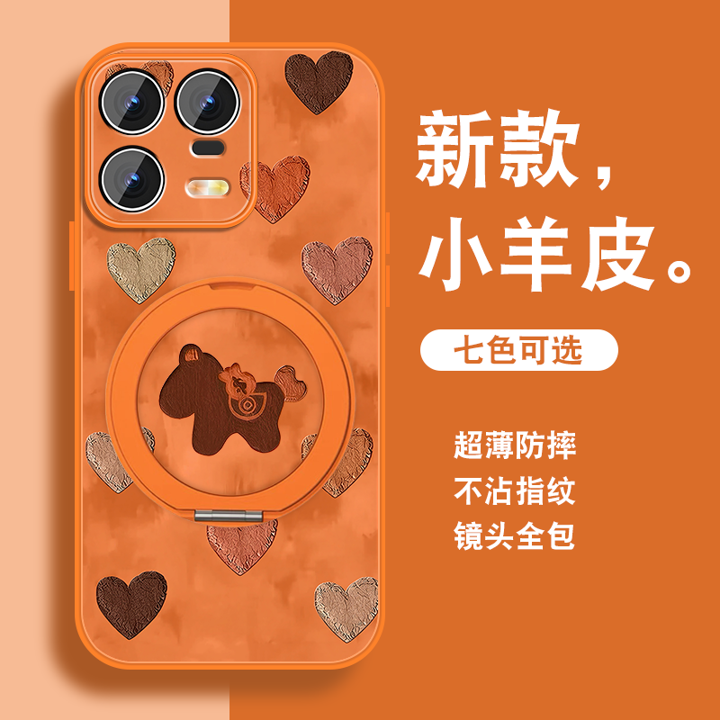 2026马年适用小米13手机壳女MI13pro新年红ultra本命至尊版xiaomi新款磁吸旋转支架全包防摔小羊皮套挂绳外壳,3C数码配件,手机保护套/壳,淘宝优惠券,粉丝福利购,淘宝优惠卷