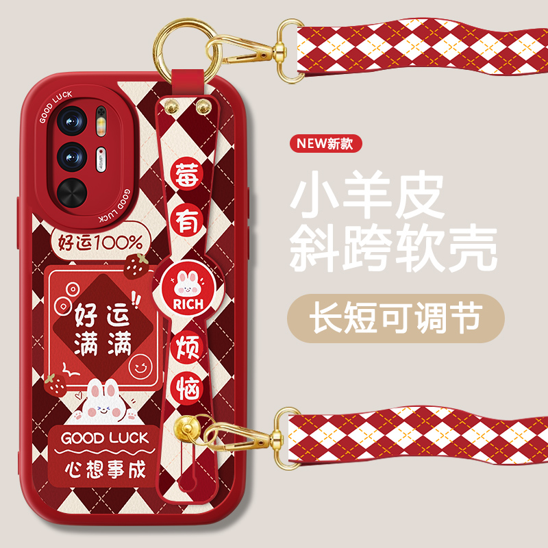 防摔耐磨 加购物车优先发货 全包边