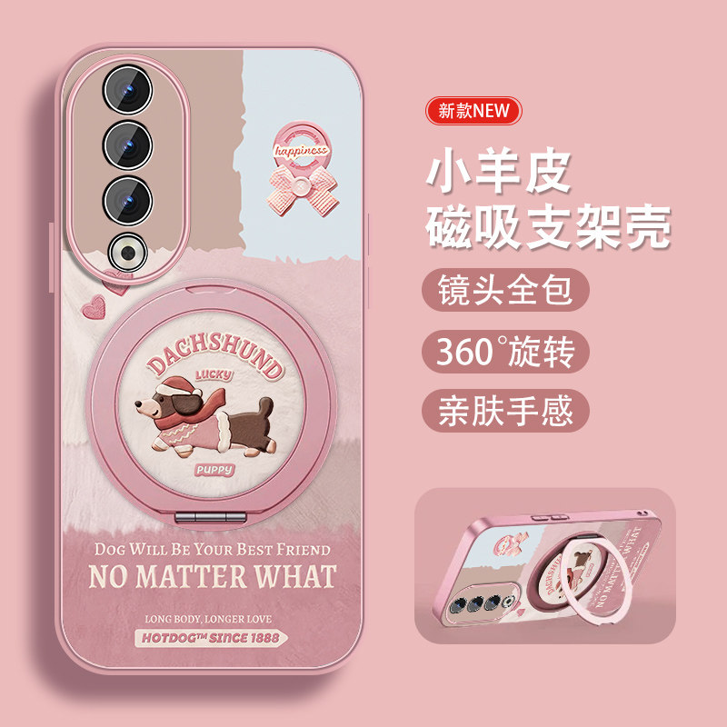 腊肠小狗适用华为荣耀90手机壳荣耀90pro新款honor90gt磁吸旋转支架por女生可爱小羊皮全包防摔带挂绳保护套