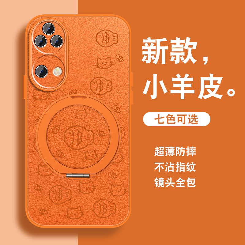 线条小鱼适用华为p50手机壳p50pro新款P50e磁吸旋转支架por小众简约P50小羊皮全包防摔带挂绳简约保护套外壳