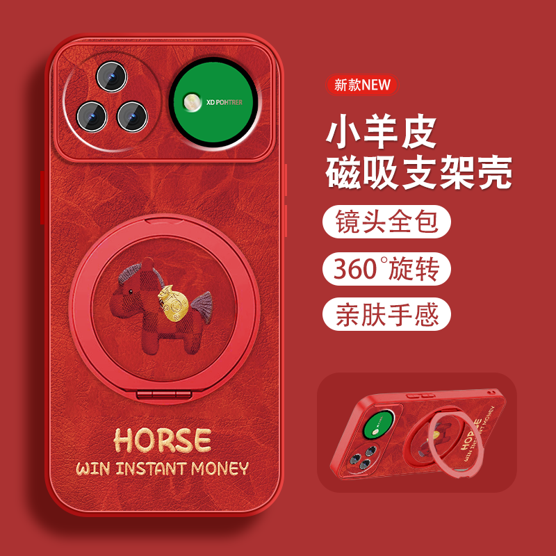 适用华为nova15手机壳女Nova15Pro新年红色novo15ultra本命磁吸支架保护套挂绳新款全包小羊皮2026马年防摔外