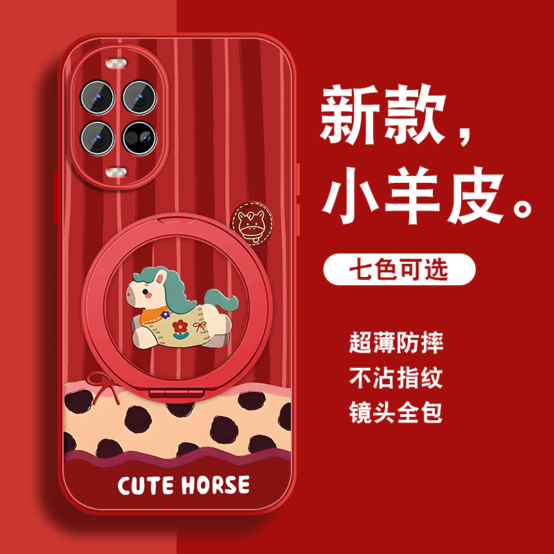 轻奢小羊皮 磁吸支架壳