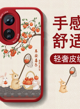 新年款适用oppoa58x手机壳A58新款A55S小羊皮女a52高级红色喜庆a56套a53卡通A57全包a8防摔硅胶可爱2026外壳