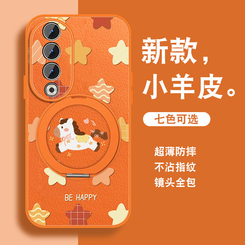 2026新年小马适用华为荣耀90手机壳荣耀90pro新款honor90gt本命可爱por磁吸旋转支架全包防摔小羊皮套挂绳外
