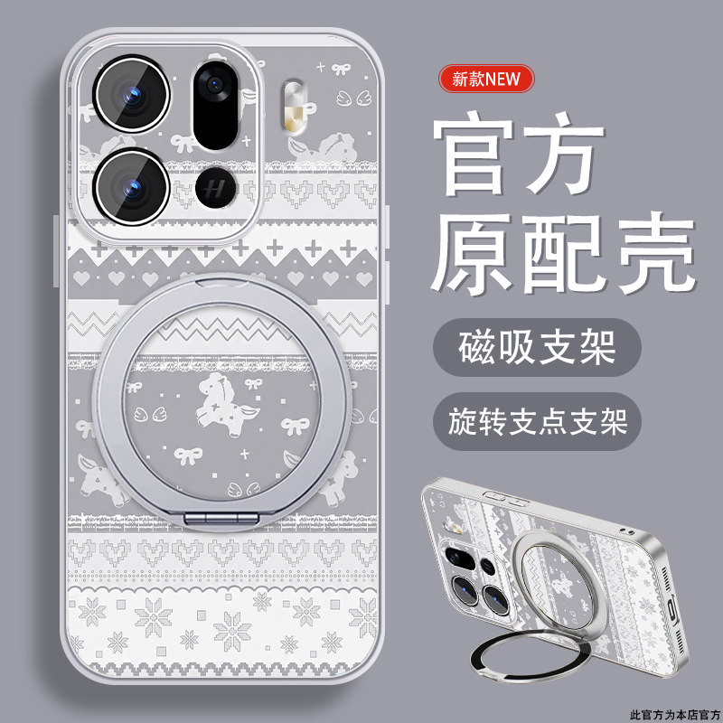 费尔岛纹适用oppofindx9手机壳Findx9ro磁吸带支架findx9马年opop新年款0pp0保护套女生挂绳全包创意防摔外壳