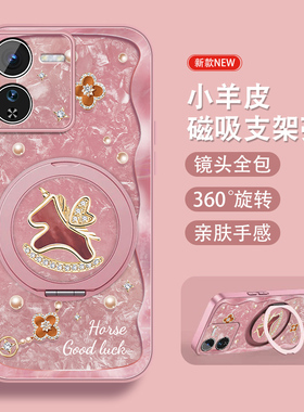 适用vivoiqoo13手机壳iqoo12pro可爱卡通por带磁吸带支架iq0013爱心飞马新款挂绳硅胶爱酷viv0全包防摔小众套