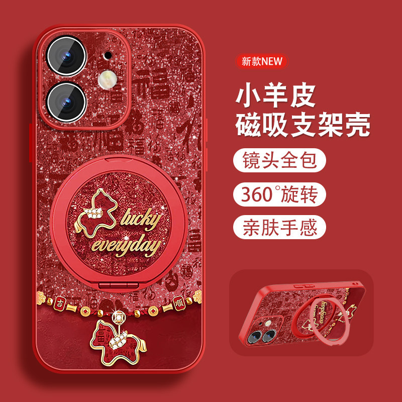 福马适用苹果11手机壳iPhone11pro新年款11promax本命年ip11por马年磁吸支架套全包防摔小羊皮红色带挂绳薄外