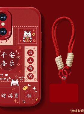 适用小米8手机壳MI8se新款女小米8探索版小羊皮8青春版本命年红色保护套马年平安喜乐全包防摔软硅胶可爱外壳