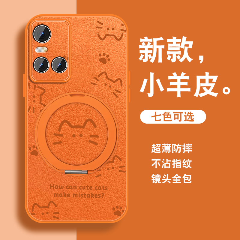 猫爪适用vivos10手机壳女s10pro新款S9e可爱卡通S7t磁吸旋转支架S9套带挂绳vivi全包防摔高级感小众viv0外壳