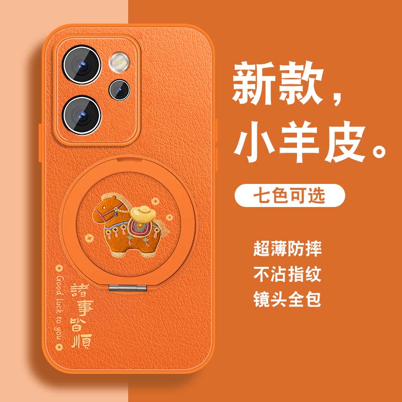 有福小马适用opporeno15手机壳新款Reno15Pro磁吸支架reno15c橙色高级感小众可爱套女带挂绳硅胶全包防摔外壳