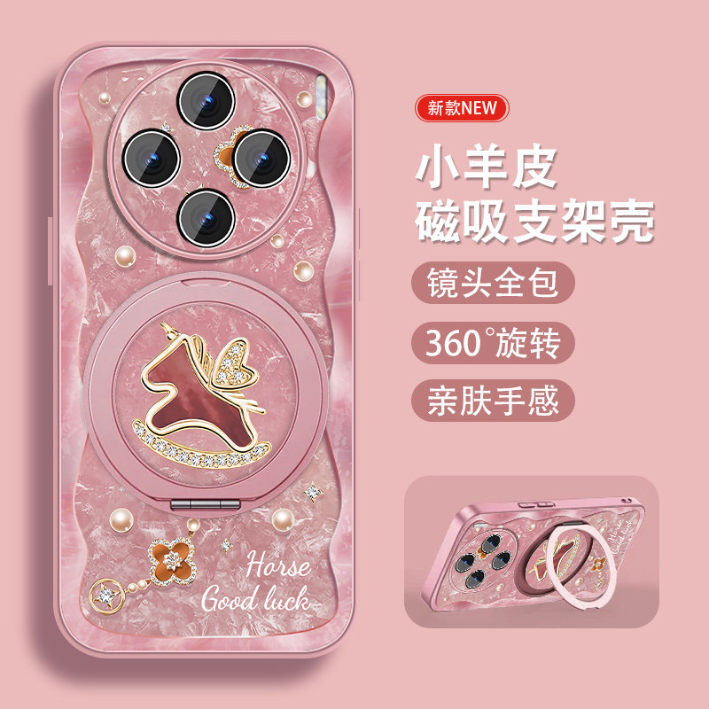 适用vivox100手机壳x100s可爱卡通x100pro带磁吸带支架ultra爱心飞马vivi新款带挂绳硅胶viv0全包防摔小众套