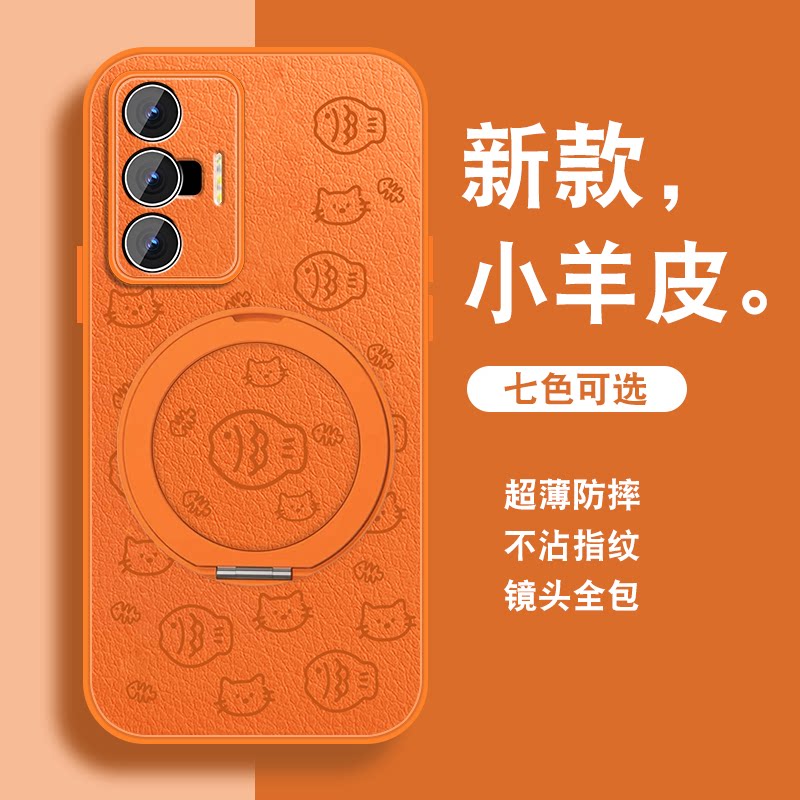 线条小鱼适用vivox70手机壳X70PRO新款X70PRO+磁吸旋转支架viv0小众简约viviX70小羊皮全包防摔带挂绳薄套外