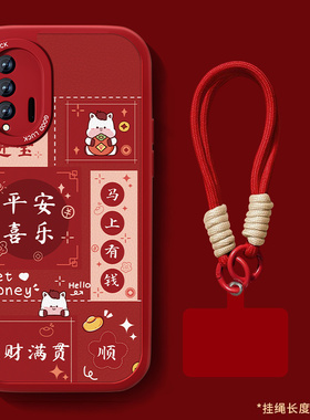 适用华为nova6手机壳nova6se新款男女5G小羊皮本命年红色保护套平安喜乐简约全包防摔nove硅胶nowa可爱外壳薄