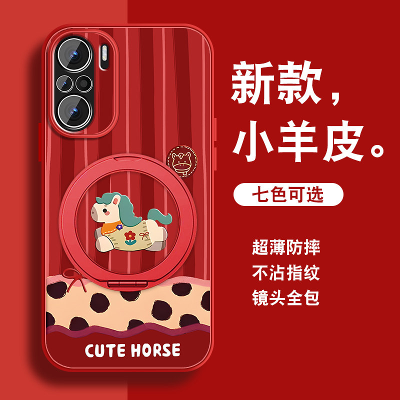 轻奢小羊皮 磁吸支架壳