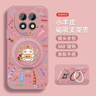 时来运转适用oppoa1pro手机壳a2pro新款 新年文字外 a1x可爱K11X全包防摔A1PRO小羊皮磁吸支架x套0pp0a1活力版