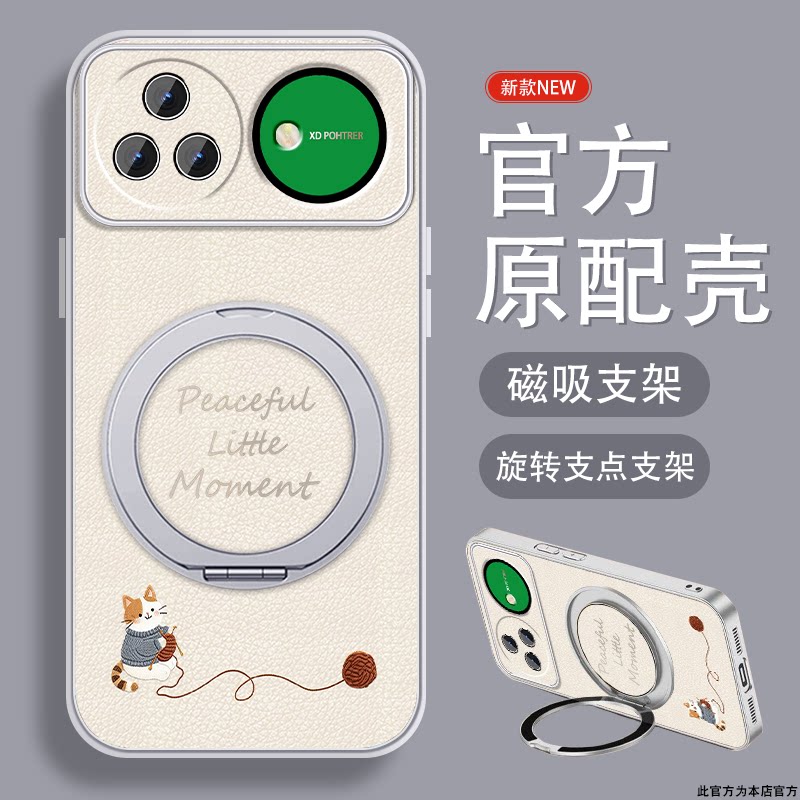 纺织小猫适用华为nova15手机壳Nova15Pro新款可爱novo15ultra简约爆款磁吸支架套带挂绳全包高级小众防摔外壳