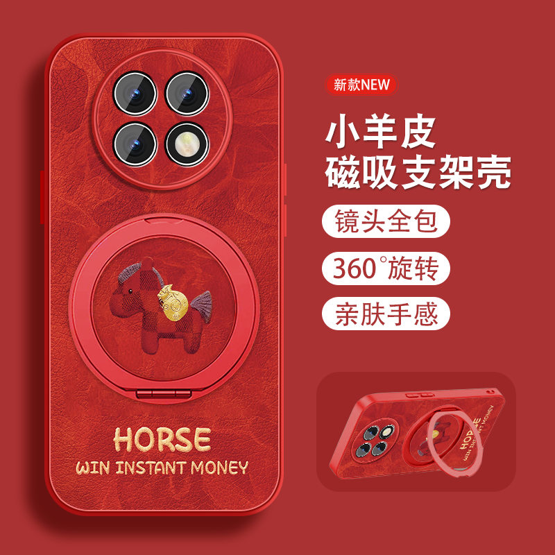 适用红米note9手机壳女RedmiNote9pro新年红色+本命Note9por磁吸支架5g挂绳新款全包防摔小羊皮2026马年套外,3C数码配件,手机保护套/壳,淘宝优惠券,粉丝福利购,淘宝优惠卷