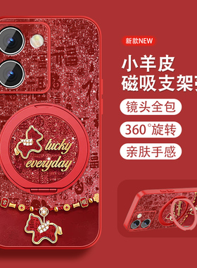 福马适用vivoy100手机壳y100i新年款长续航版本命年Y100马年vivi磁吸支架viv0全包防摔小羊皮红色套带挂绳外