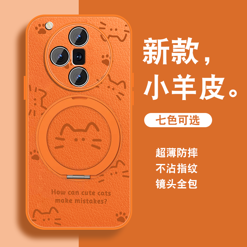 猫爪适用oppofindx7手机壳女Findx7pro新款x7ultra可爱卡通opop磁吸旋转支架0pp0带挂绳全包防摔高级感小众套
