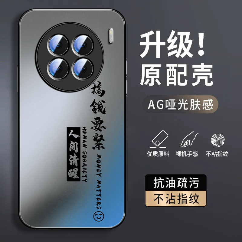 搞钱要紧适用vivox90手机壳男x90pro新款x90pro+磨砂x90s全包防摔viv0硅胶商务保护套5g高级感个性小众超薄外