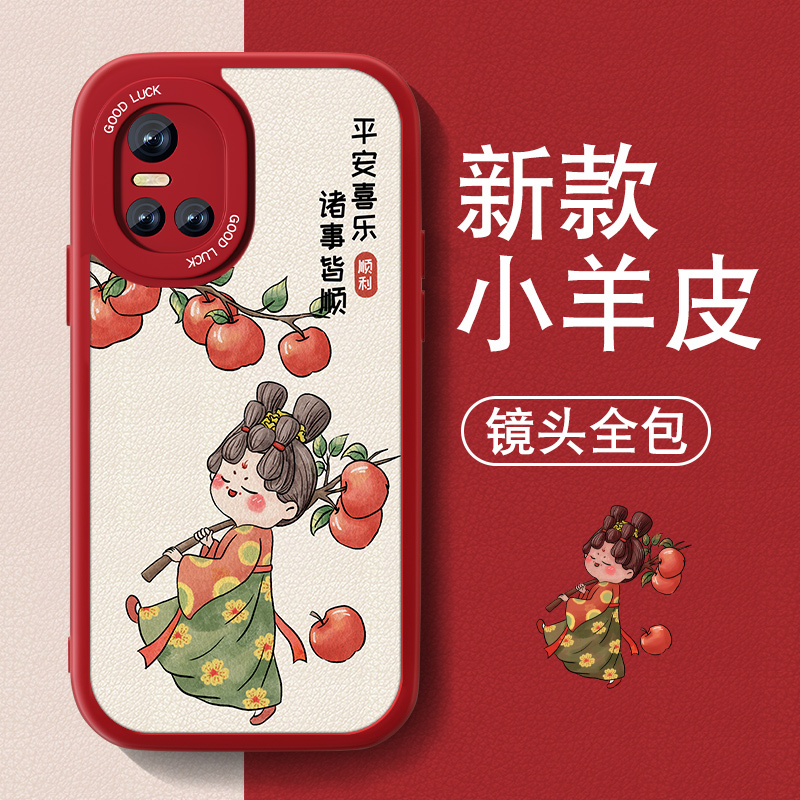 防摔耐磨 加购物车优先发货 全包边