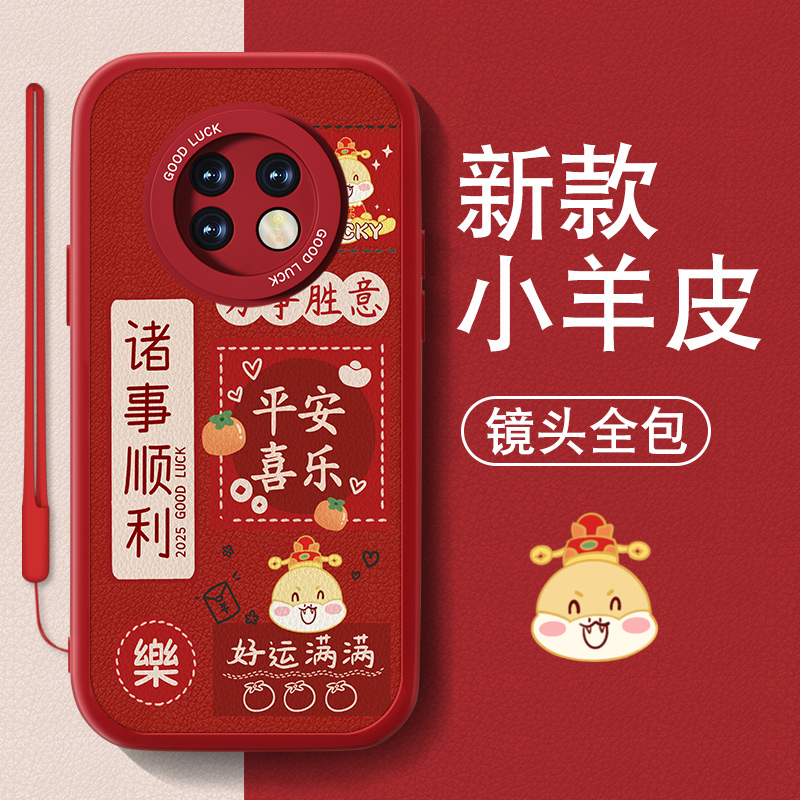 暴富适用红米note9手机壳Redminote9pro新款男女5G小羊皮4g红色喜庆高级套本命年高级全包防摔硅胶新年文字外