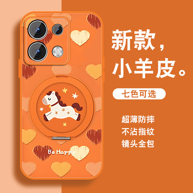 轻奢小羊皮 磁吸支架壳