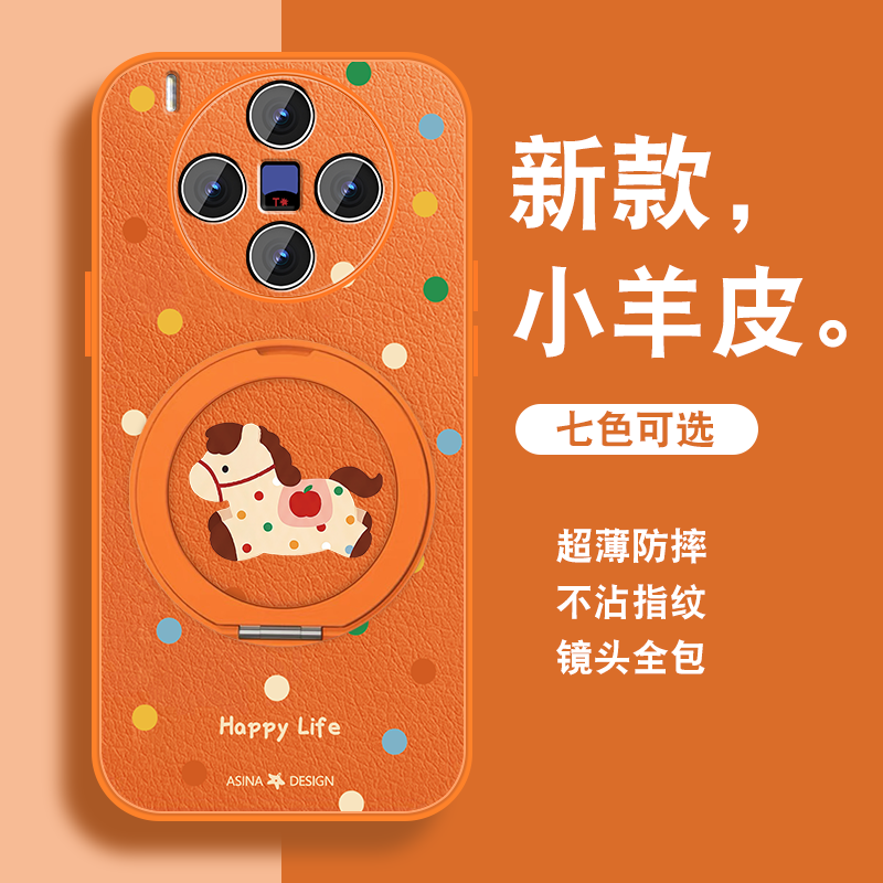 适用vivox300手机壳女x300Pro新款磁吸旋转支架viv0可爱新年款马年红色本命年保护套带挂绳全包防摔硅胶外壳