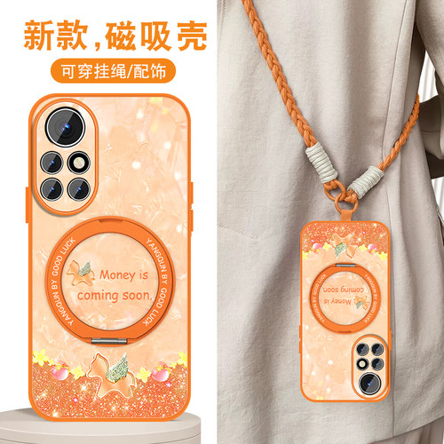 轻奢小羊皮 磁吸支架壳