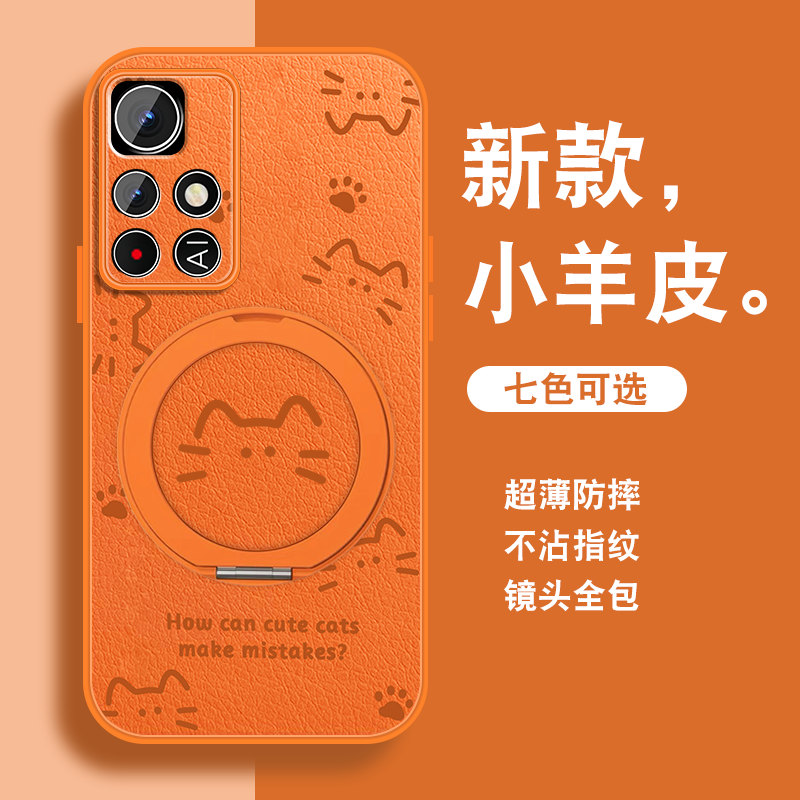 猫爪适用红米note11手机壳女RedmiNote11pro新款+可爱卡通Note11por磁吸旋转支架带挂绳全包防摔高级感小众套