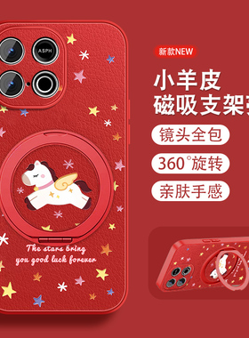 适用iqooz10turbo手机壳iqooz10turbo+z10x新款旋转支架iq00z10vivo红色本命磁吸全包防摔小羊皮保护套挂绳外