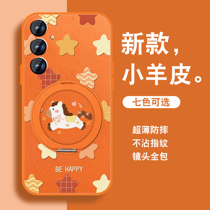 2026新年小马适用三星s25手机壳Galaxy s25+EDge新款s25ultraSamsung磁吸旋转支架全包防摔小羊皮套带挂绳外