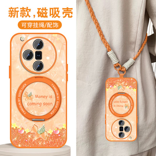轻奢小羊皮 磁吸支架壳