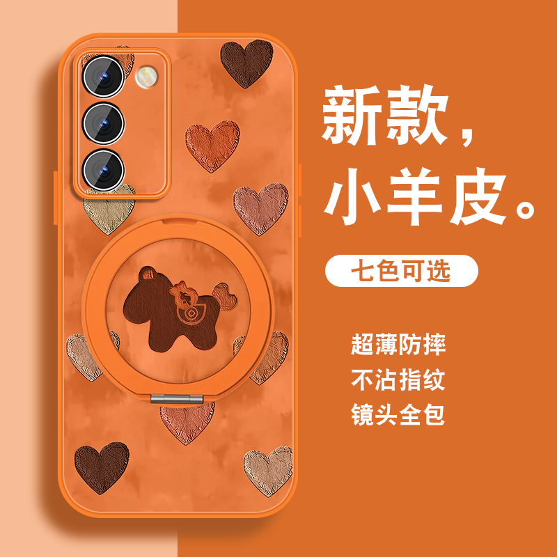 2026马年适用vivos16手机壳女s16pro新年红S16e本命S16vivi新款磁吸旋转支架viv0全包防摔小羊皮套带挂绳外壳,3C数码配件,手机保护套/壳,淘宝优惠券,粉丝福利购,淘宝优惠卷