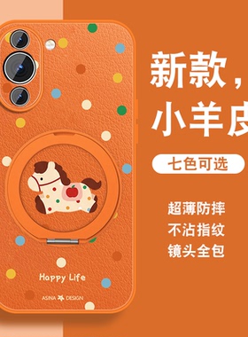 适用华为nova10手机壳女nova10pro新款磁吸旋转支架nova10se可爱新年款por马年红色nave带挂绳全包防摔套外壳