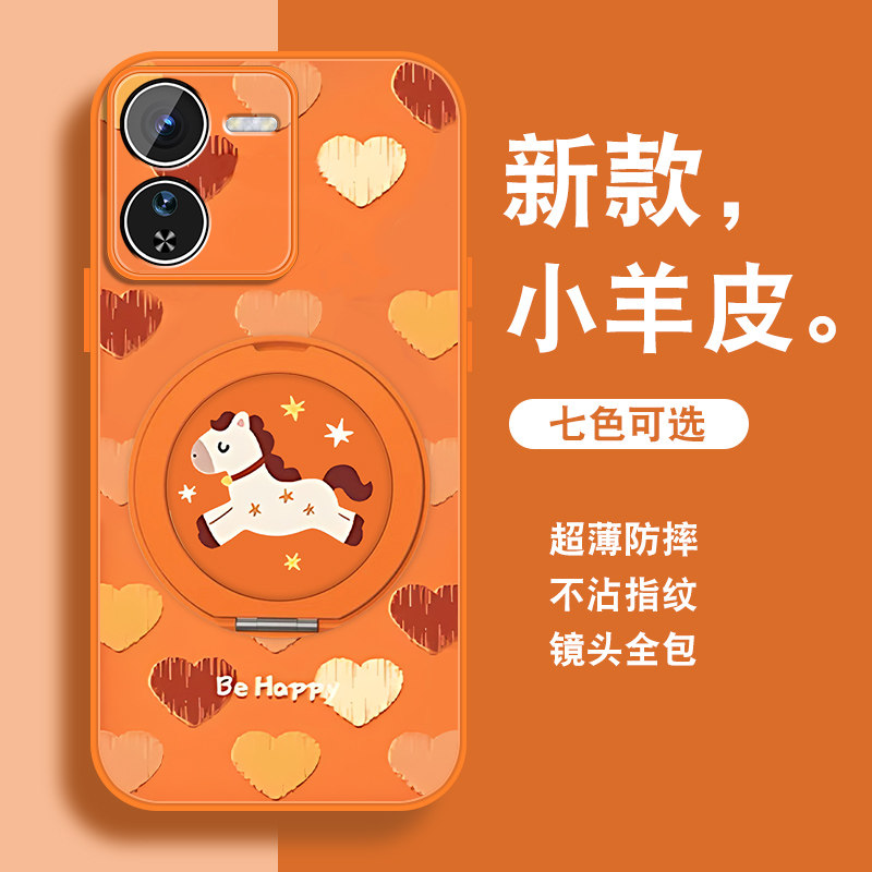 轻奢小羊皮 磁吸支架壳