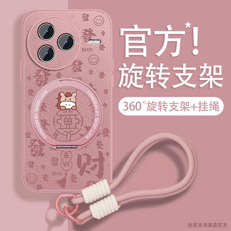 适用小米civi5pro手机壳MICIVI3磁吸支架civi4pro挂绳xiaomicivi1s可爱卡通新款好运文字套全包高级感小众外