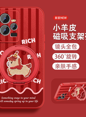 适用vivoiqoo11手机壳女iqoo11pro鸿运小马11s带磁吸支架viv0高级可爱小众爱酷新款带挂绳硅胶iq00全包防摔套