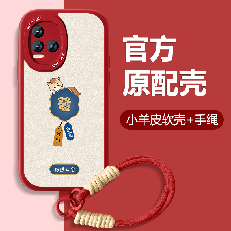 防摔耐磨 加购物车优先发货 全包边