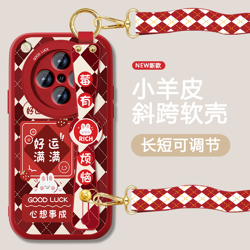 防摔耐磨 加购物车优先发货 全包边