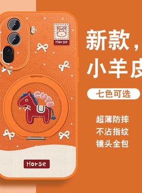 适用opporeno11手机壳女Reno11pro新款磁吸旋转支架Reno11可爱小众0pp0马年红色简约带挂绳全包防摔硅胶套外