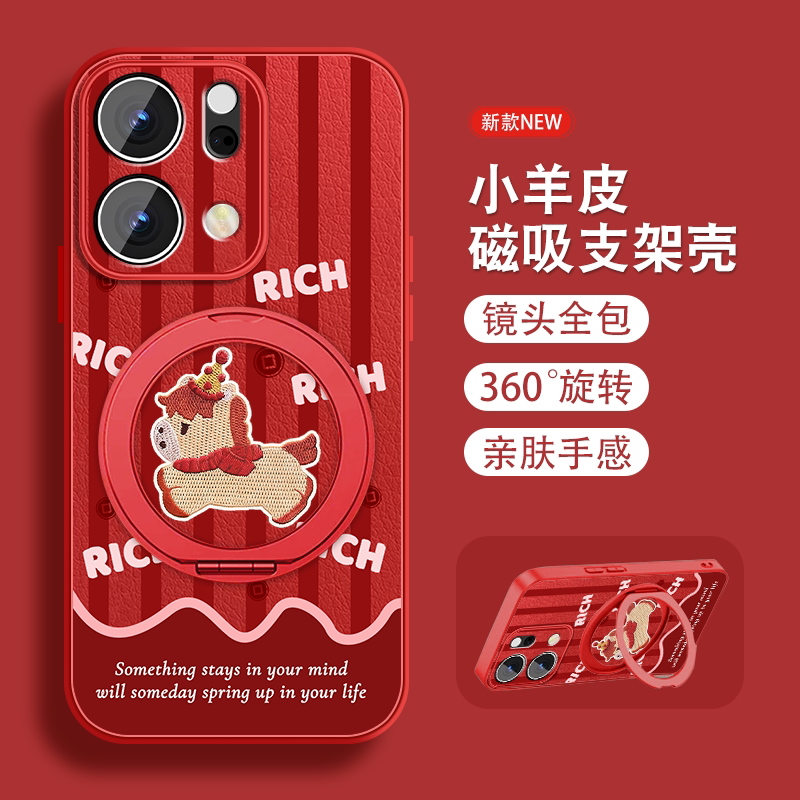 适用opporeno14手机壳女Reno14pro鸿运小马Reno14带磁吸支架0pp0高级可爱小众opop新款带挂绳硅胶全包防摔套