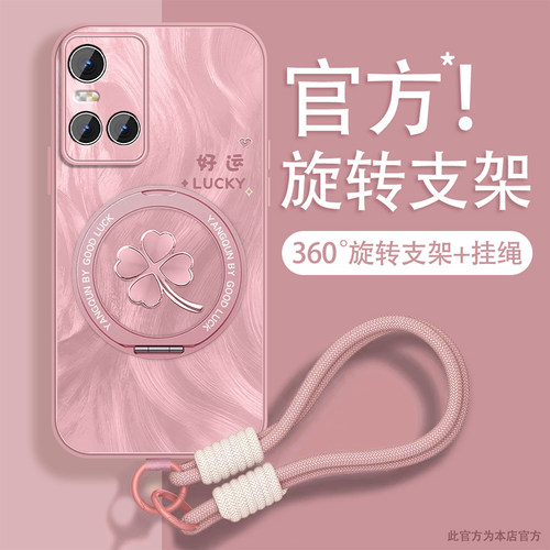 轻奢小羊皮 磁吸支架壳