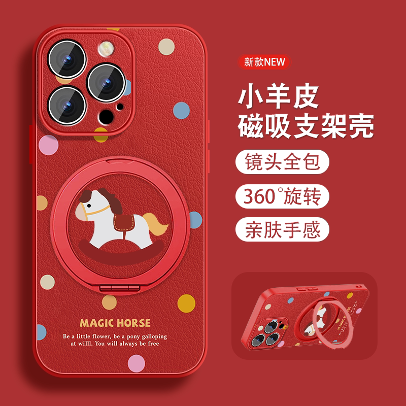 五彩斑斓适用vivos50手机壳S50Promini新款小羊皮viv0可爱保护套旋转磁吸支架全包防摔硅胶边高级感高级感外