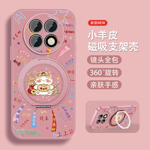 时来运转适用优畅享50plus手机壳畅享10plus新款 文字外 畅想9plus可爱50PLUS全包防摔小羊皮磁吸支架套新年款