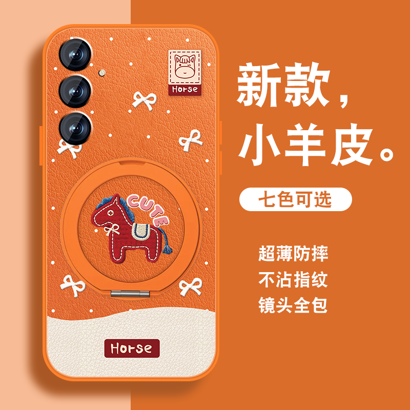 适用三星s24手机壳女Galaxy s24ultra新款磁吸旋转支架s24可爱小众s8三星s9马年红色Samsung带挂绳防摔保护套