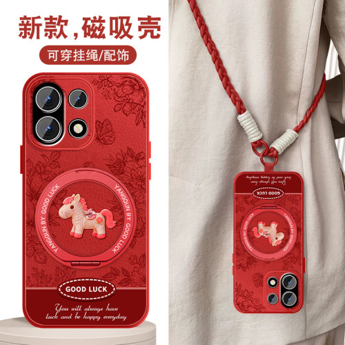 轻奢小羊皮 磁吸支架壳