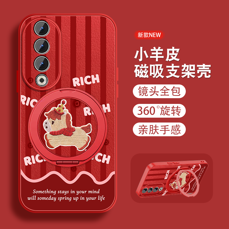 适用华为荣耀90手机壳女荣耀90pro鸿运小马honor90gt带磁吸支架por高级可爱小众新款带挂绳硅胶全包防摔套外