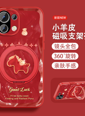 羽沙小马适用小米11手机壳MI11pro红ultra青春版红色本命xiaomi10s新年lite磁吸支架全包防摔小羊皮套挂绳外